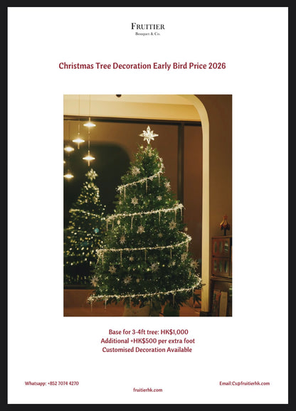 Commercial floral arrangement: Spruce Christmas tree (order: delivery after November 1st)