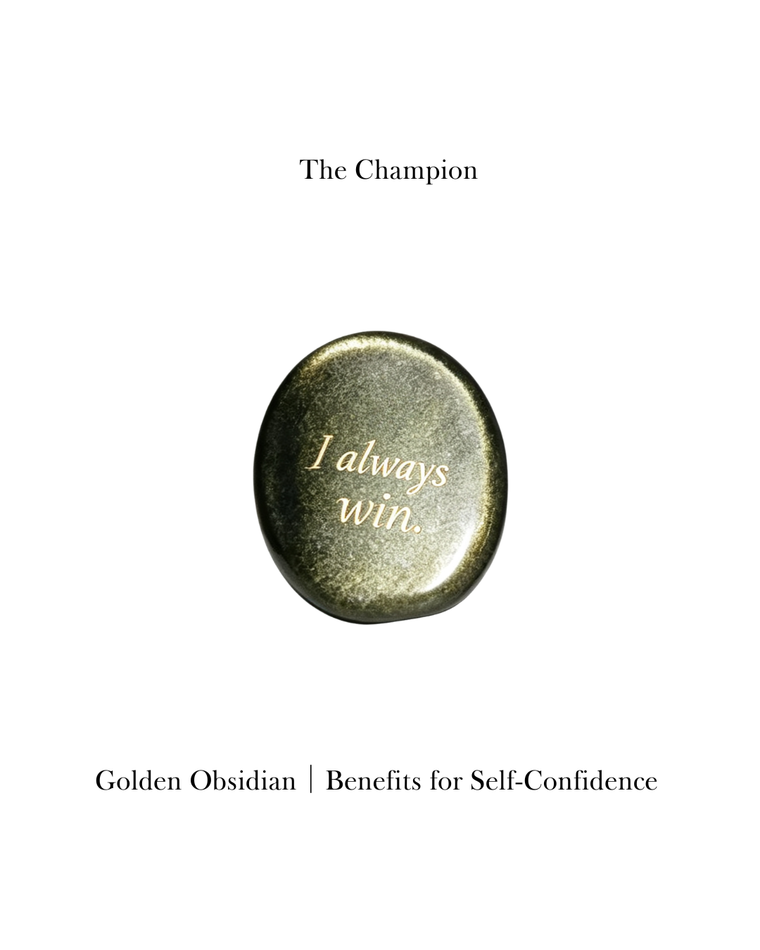 The Champion — 顯化石
